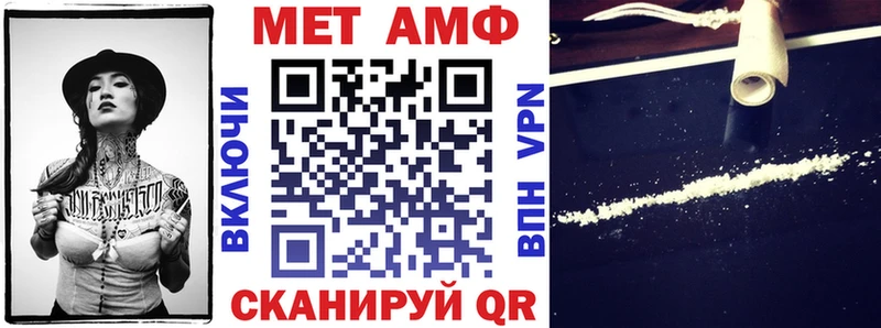 АМФЕТАМИН Premium купить наркотик Благодарный