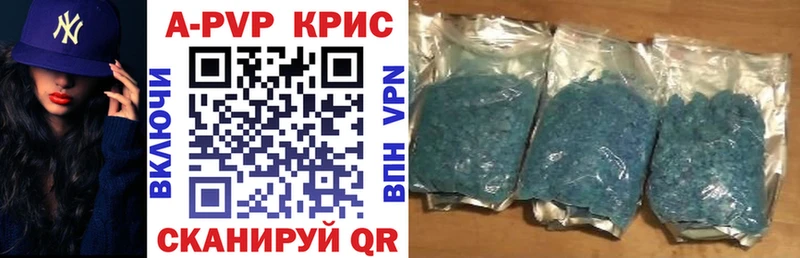 закладки  Благодарный  Alpha PVP мука 