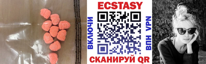 где продают наркотики  Благодарный  Ecstasy 99% 