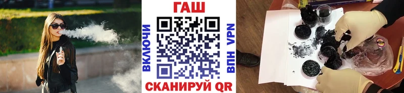 где найти наркотики  Благодарный  ГАШИШ гарик 