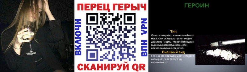 blacksprut ONION  Благодарный  ГЕРОИН гречка 