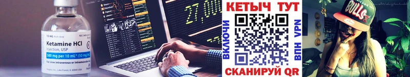 КЕТАМИН ketamine  Благодарный 