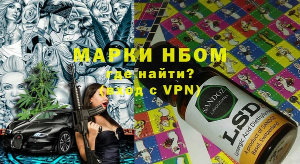шишки Армянск