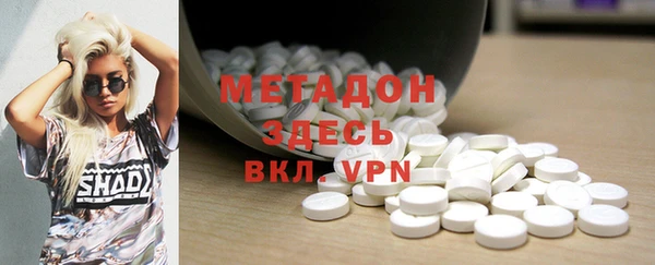 mdma Аркадак