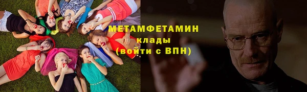 шишки Армянск
