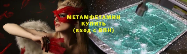 шишки Армянск