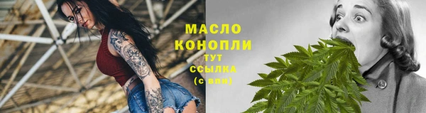 шишки Армянск