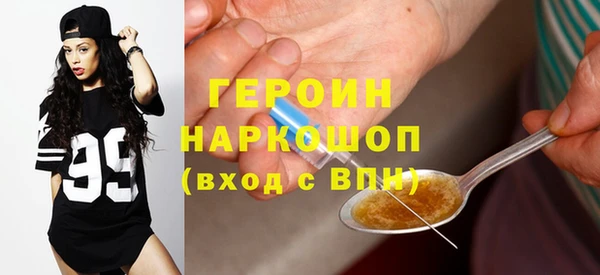 шишки Армянск