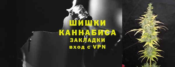 МДМА Снежногорск