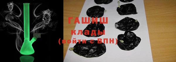 шишки Армянск