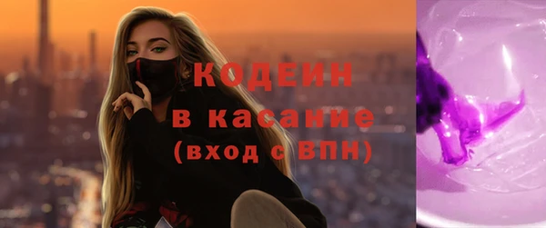 шишки Армянск