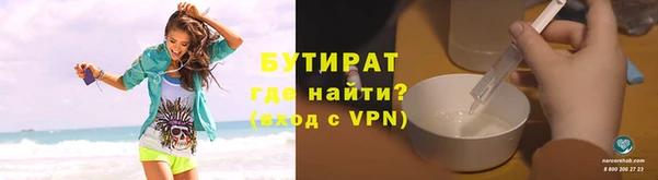 гидропоника Арсеньев