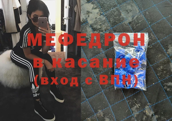 синтетический гашиш Снежинск