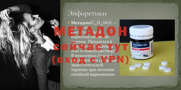 гидропоника Арсеньев