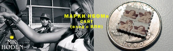 шишки Армянск