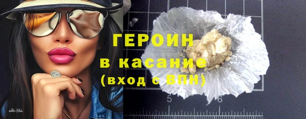 шишки Армянск