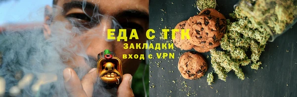 шишки Армянск