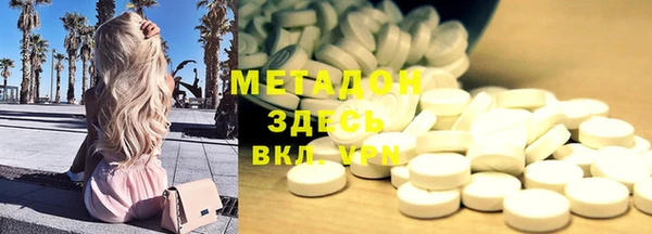 шишки Армянск
