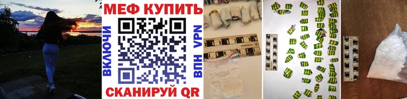 МЯУ-МЯУ мука  Благодарный 