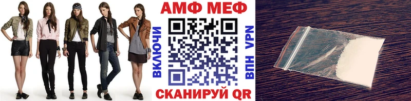 МЕТАМФЕТАМИН Methamphetamine  Благодарный 