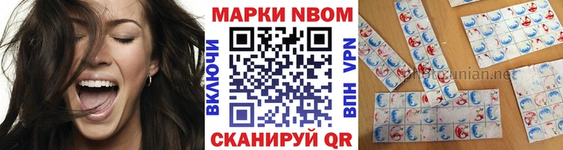 Марки NBOMe 1500мкг  гидра ссылки  Благодарный  где найти наркотики 